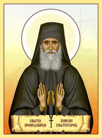 Преподобный Паисий Святогорец