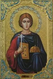 Мученик Валерий Севастийский