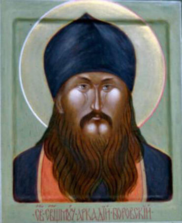 Икона: Аркадий Боровский (Гаряев)