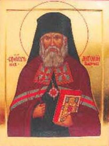 Икона: Антоний (Быстров), Архангельский, Холмогорский