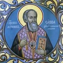 Священномученик Савва (Трлаич), Горнокарловацкий