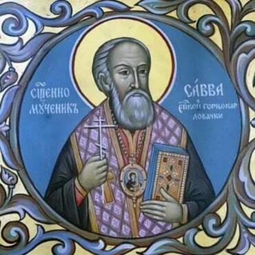Икона: Савва (Трлаич), Горнокарловацкий