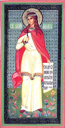 Икона: Агния (Анна) Римская, дева