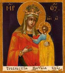 Икона Богородицы Казанская Тобольская