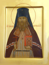 Священномученик Иаков (Маскаев)