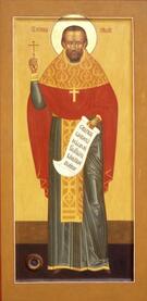 Священноисповедник Роман Медведь