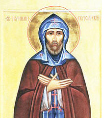 Преподобный Корнилий Переяславский