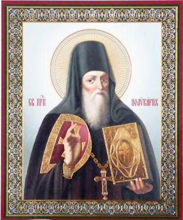 Икона: Поликарп Печерский