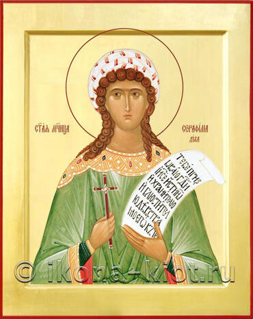 Икона: Серафима Римская, дева