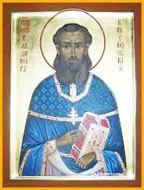 Священномученик Алексий Красновский