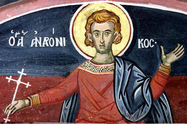 Икона: Андроник Паннонийский
