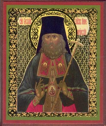 Икона: Василий (Преображенский), Кинешемский