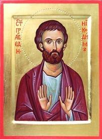 Праведный Никодим, тайный ученик Иисуса Христа