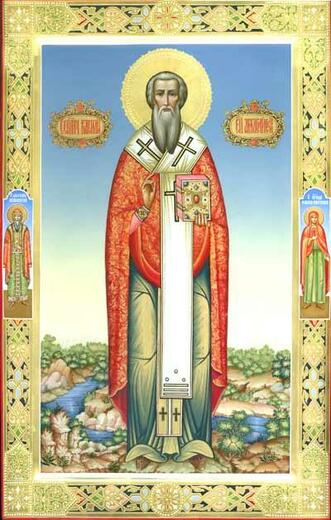 Икона: Василий Амасийский