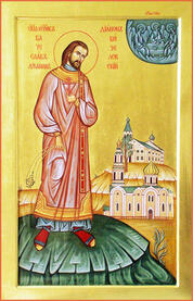 Священномученик Вячеслав Луканин