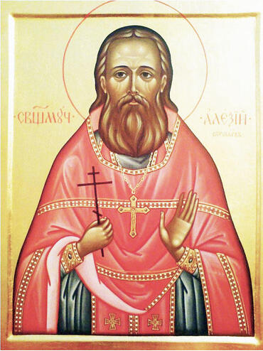 Икона: Алексий Воробьев