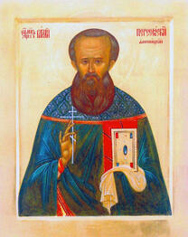 Священномученик Василий Аменицкий