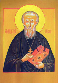 Священномученик Николай Шумков