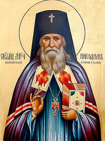 Священномученик Никодим (Кротков), Костромской