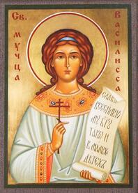 Мученица Василисса Никомидийская