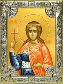 Мученица Василисса Никомидийская