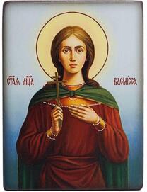 Мученица Василисса Никомидийская