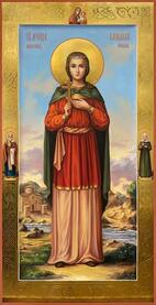 Мученица Василисса Никомидийская