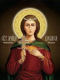 Мученица Василисса Никомидийская