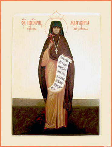Икона: Маргарита (Гунаронуло)