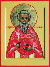 Священномученик Иоанн Никольский