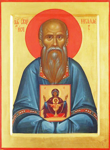 Икона: Николай Лебедев