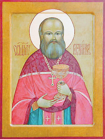 Икона: Владимир Четверин