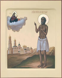 Блаженный Василий Московский