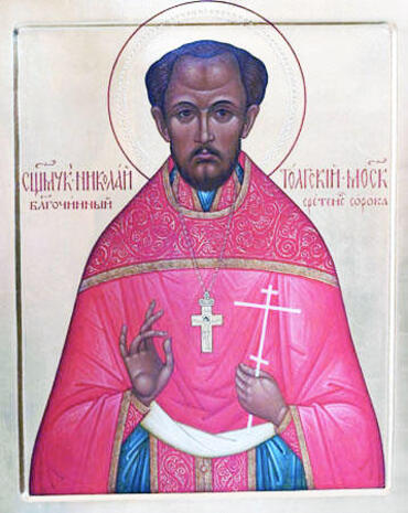 Икона: Николай Толгский