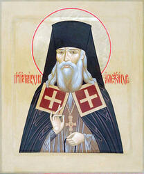 Преподобноисповедник Александр (Уродов)