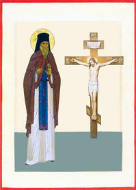 Преподобномученик Иоанн (Лаба)