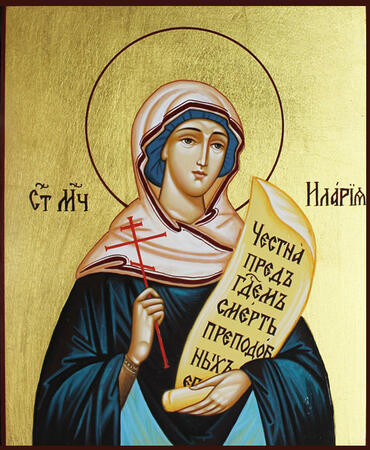 Икона: Илария Римская