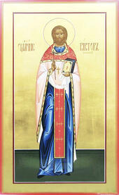 Священномученик Виктор Элланский