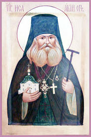 Преподобный Исаакий I (Антимонов) Оптинский