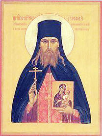 Преподобномученик Иерофей (Глазков)