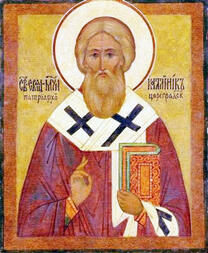 Святитель Каллиник I Константинопольский