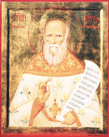 Икона: Петр Чельцов