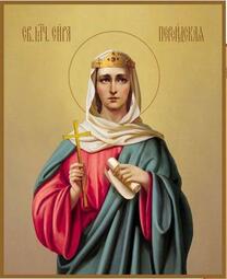 Мученица Сира Персидская, дева