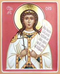 Мученица Сира Персидская, дева