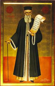 Равноапостольный Косма Этолийский, Афонский, Албанский