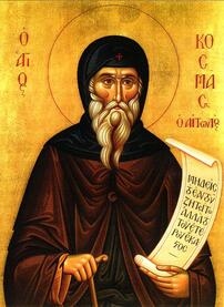 Равноапостольный Косма Этолийский, Афонский, Албанский
