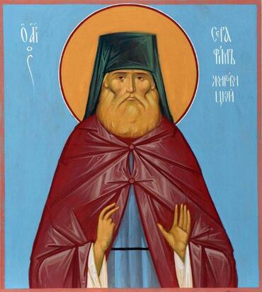 Икона: Серафим (Шахмуть), Жировицкий