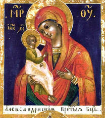 Икона Богородицы Александрийская