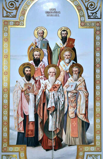 Икона: Василий Херсонесский