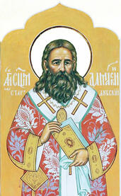 Священномученик Дамаскин (Цедрик)